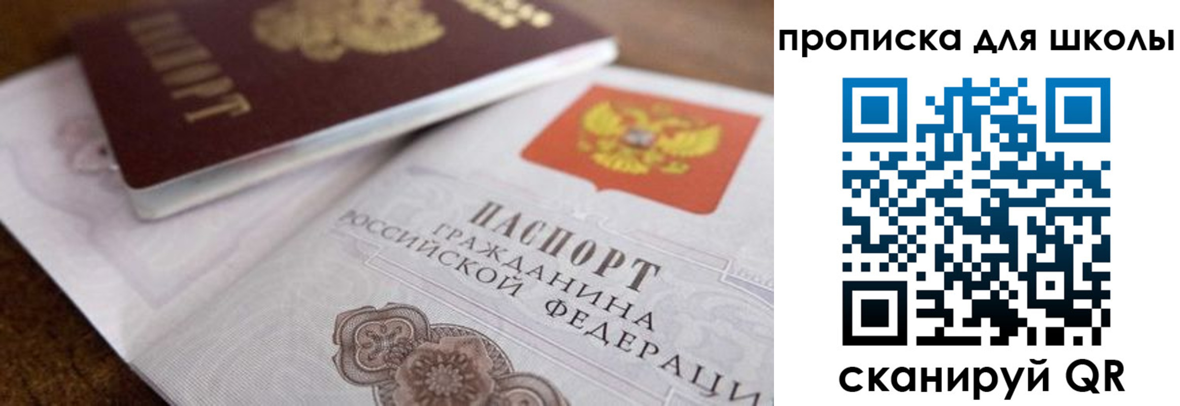 регистрация в Малгобеке