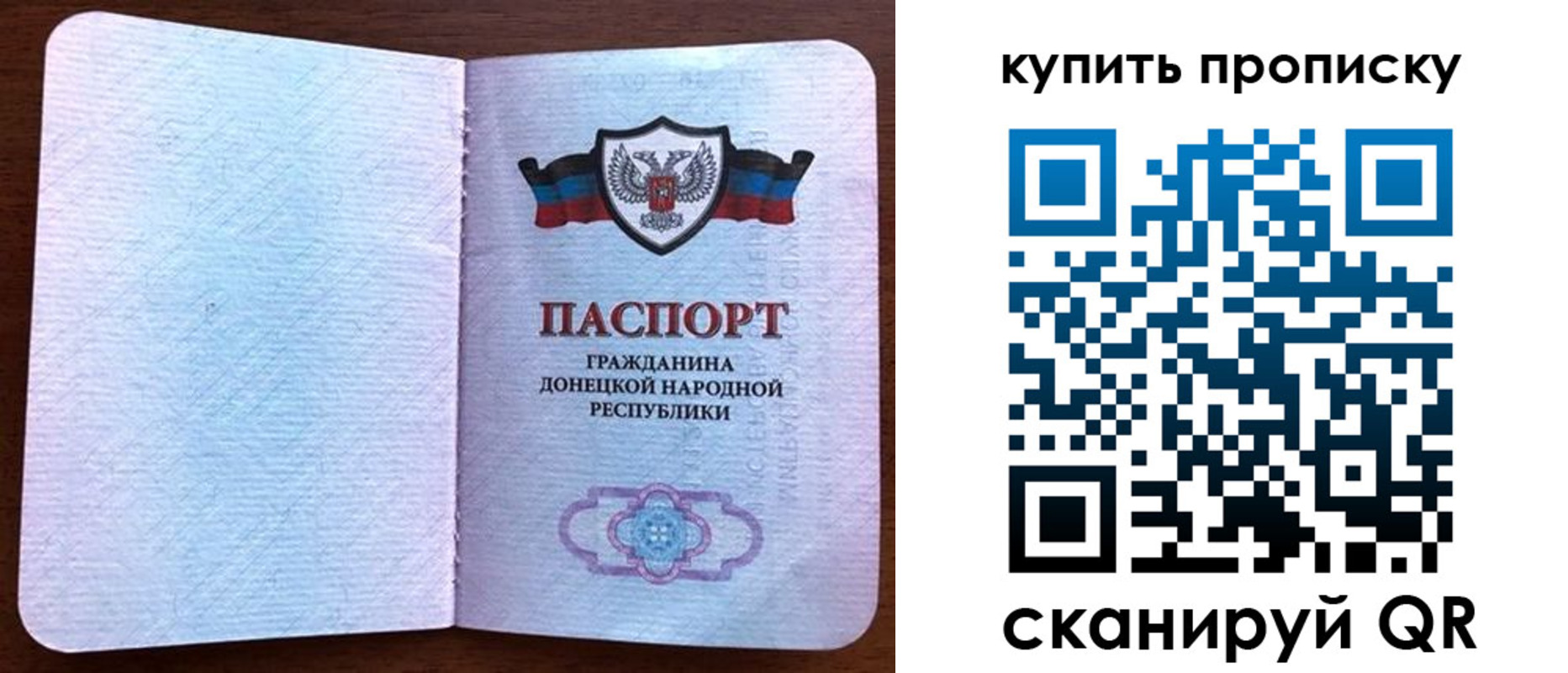временная регистрация недорого в Малгобеке
