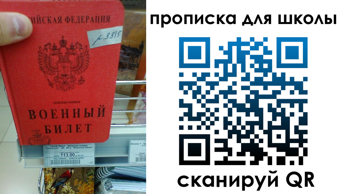 прописка от собственника в Малгобеке
